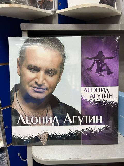 Включите свет агутин