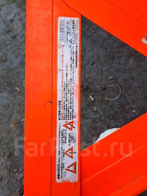 Знак аварийной остановки купить во Владивостоке по цене: 500? — частное ...