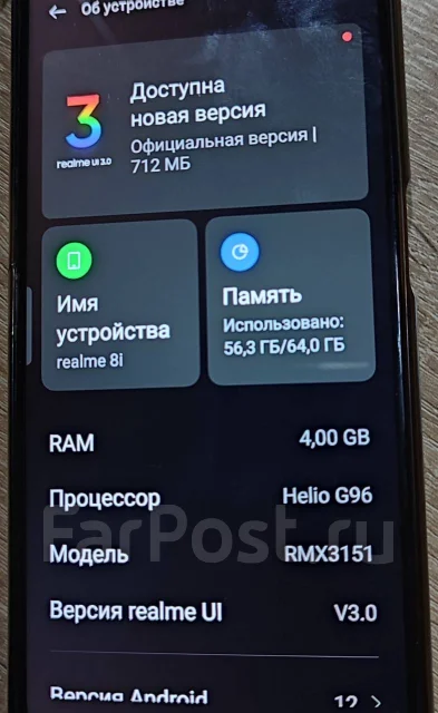 Realme 8i. �/�, 64 ��, ������, 4G LTE, Dual-SIM, NFC ����