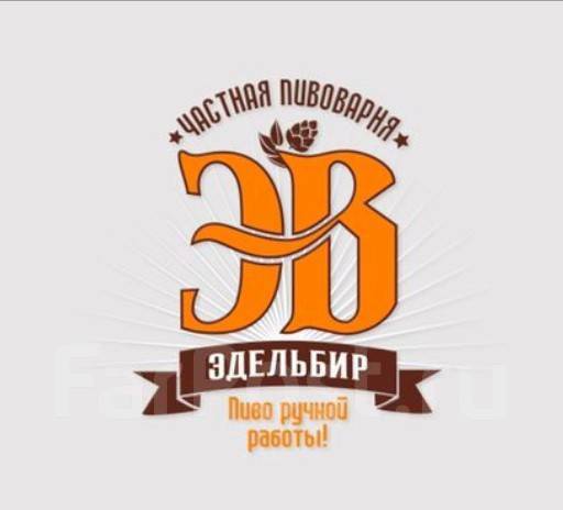 Бухгалтер-кассир, работа в ООО \"Эдельбир\" в Уссурийске — вакансии на ...