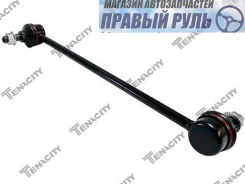 ���� ������������� ��������� Chevrolet AVEO/Lacetti/MMC Lancer X/Outlander/Suzuki Aerio LH=RH Tenacity Atlma1011, �����/������ ATLMA1011 ����