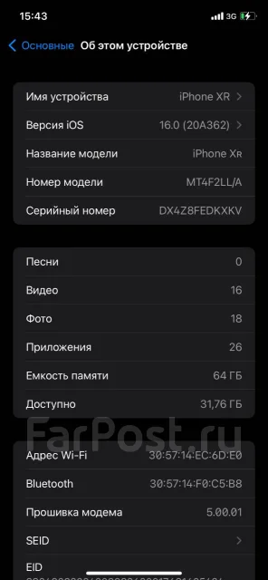 Apple iPhone Xr. �/�, 64 ��, �����, 3G, 4G LTE, 5G, NFC ����