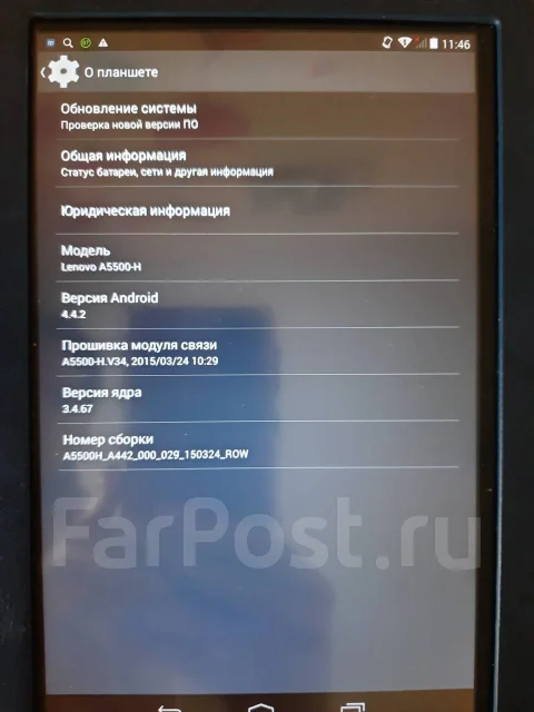 Lenovo IdeaTab A5500. 8 ������, ������ 16 �� ����