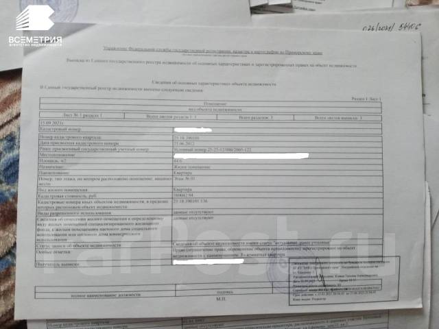 Утесное уссурийск карта