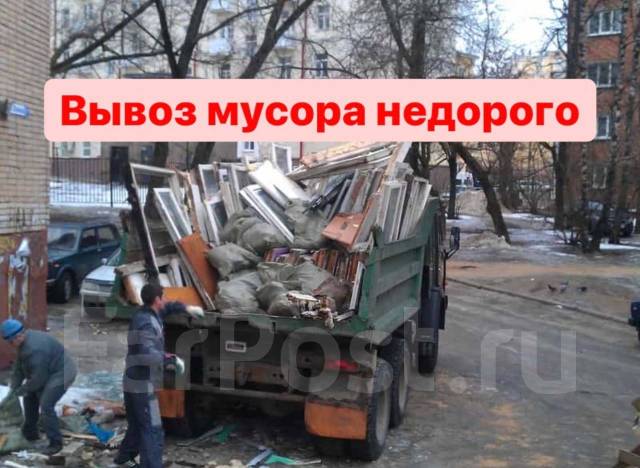 Утилизация старой мебели недорого