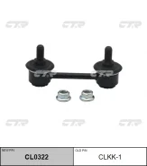 ������ �������������, ������ (������ CLKK1) CTR CL0322 CL0322 ����