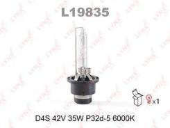 ����� ������������� D4S Osram 66440 (F0075656) Osram [66440] 66440 ����