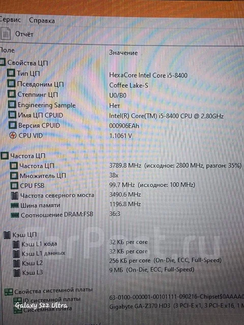 Z370 ����