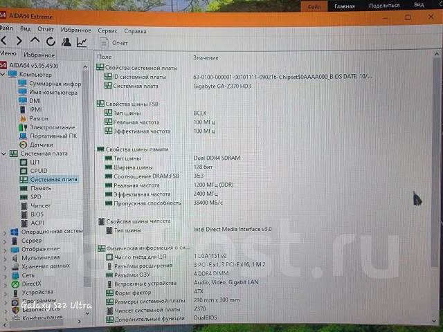 Z370 ����