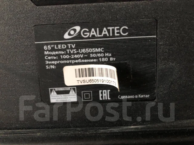 Galatec ����