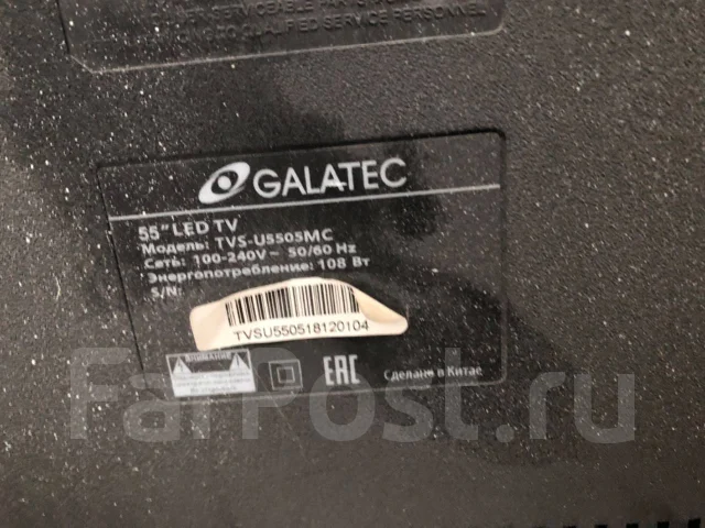 Galatec. LED ����
