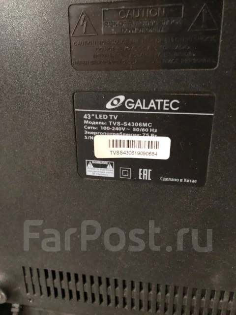 Galatec. LED ����