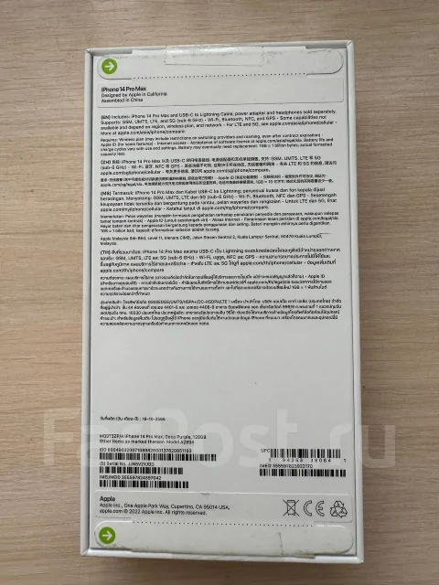 Apple iPhone 14 Pro Max. �����, 128 ��, ����������, 3G, 4G LTE, 5G, Dual-SIM, ����������, NFC ����