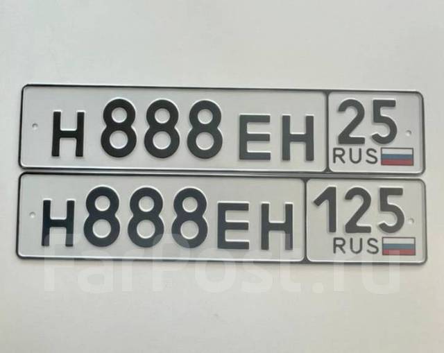 Дубликат номера автомобиля саратов