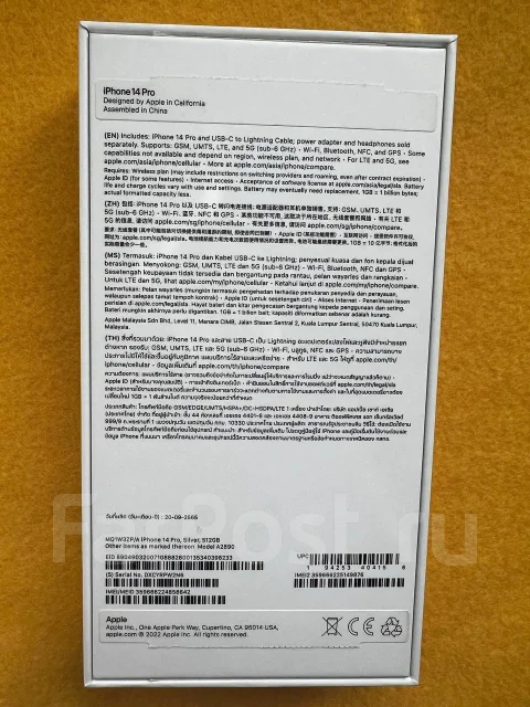 Apple iPhone 14 Pro. �����, 512 ��, �����, �����������, 3G, 4G LTE, 5G, Dual-SIM, ����������, NFC ����