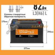 Startex