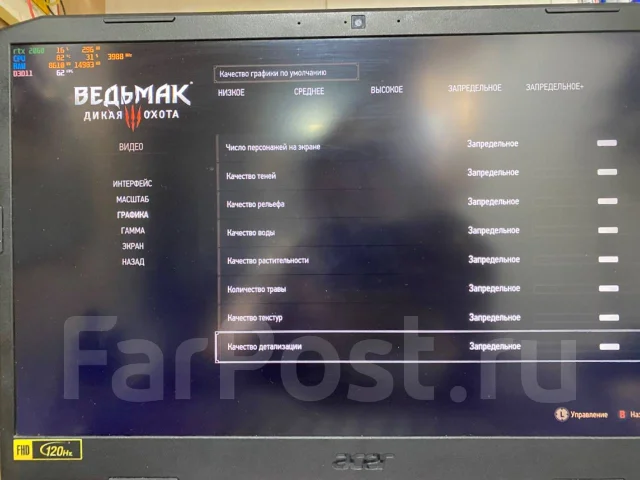 Acer Nitro 5 AN517-51. 17.3", 4,5����, ��� 16 ��, ���� 1 512���, WiFi: 1, Bluetooth: 1, ����������� �� 8��. ����