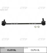   . L ( . CLPU-3L) CTR CL0516L CL0516L 