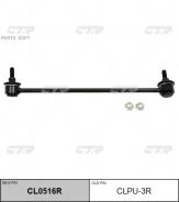   . R ( . CLPU-3R) CTR CL0516R CL0516R 