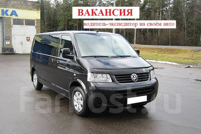 Со своим авто