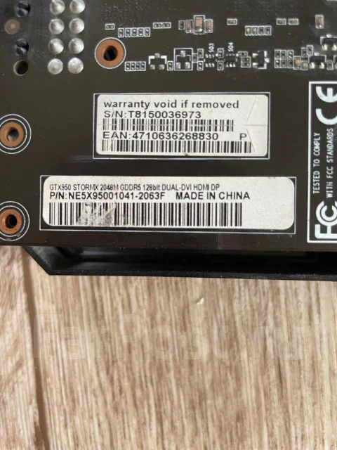 GeForce GTX 950 ����