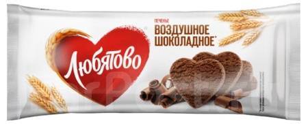 Печенье сдобное Любятово Воздушное шоколадное 200г, в наличии. Цена: 95 ...
