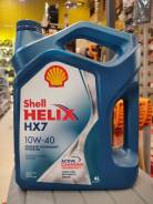 Shell Helix HX7