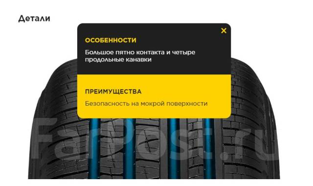 Pirelli Scorpion Verde All Season, 265/60R18 110H, 18", 1 шт, в наличии ...