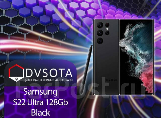 Смартфон Samsung Galaxy S22 Ultra 128GB Phantom Black! Dvsota ...