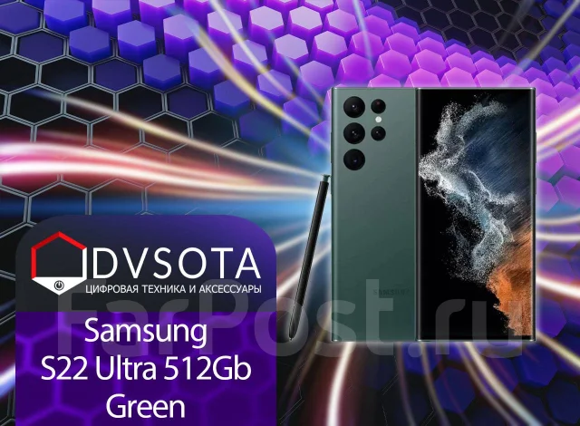 samsung-galaxy-s22-ultra-512gb-green-dvsota