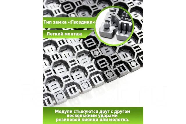 Покрытие грязезащитное, "Антикаблук", ПВХ, 250*250*15мм, черный, в ...