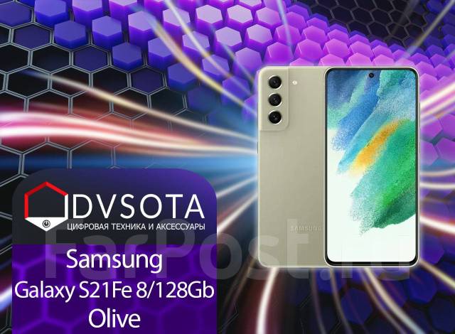 Смартфон Samsung Galaxy S21 FE 5G 8/128GB Olive! Гарантия Dvsota, 6.40 ...