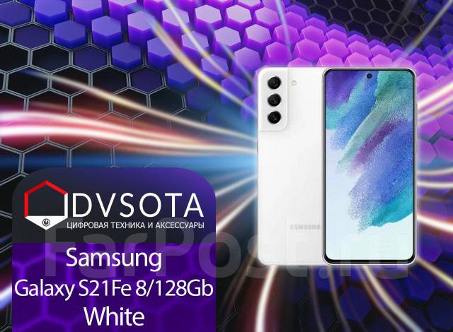 Смартфон Samsung Galaxy S21 FE 5G 8/128GB White! Гарантия Dvsota, 6.40 ...