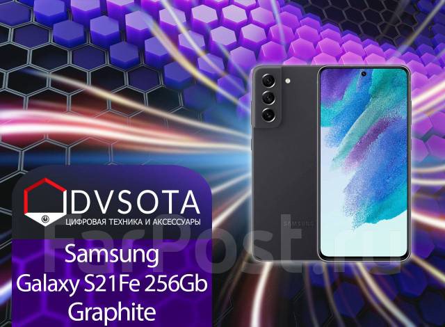 Смартфон Samsung Galaxy S21 FE 8/256GB Graphite! Гарантия Dvsota ...