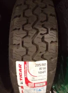 Tigar Road Terrain. ������, ����� ����
