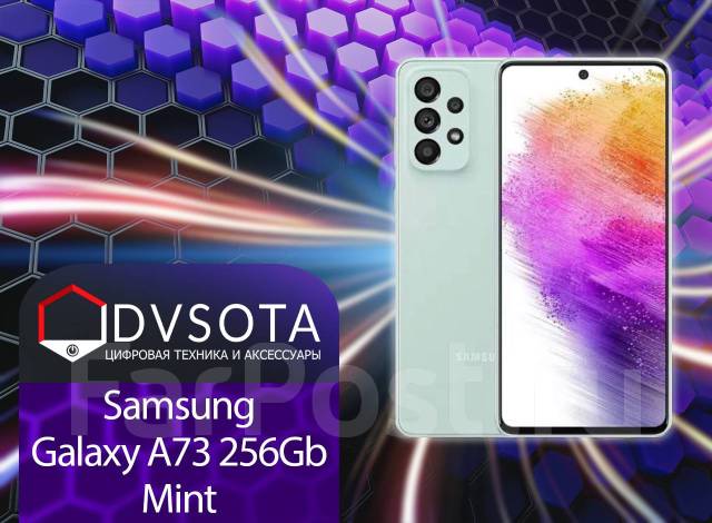 Смартфон Samsung Galaxy A73 8/256GB Awesome Mint! Гарантия Dvsota ...
