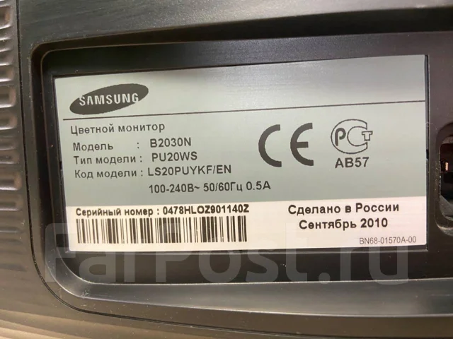 Samsung. 20", ���������� �� (LCD, LED, QLED) ����