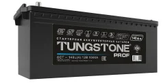 Tungstone. 140��.�., ������ ����