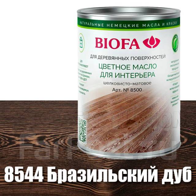 Biofa 8500 цветное масло для интерьера