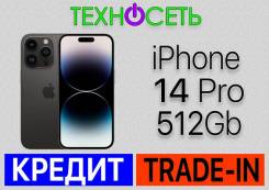 Apple iPhone 14 Pro. , 512 , , 3G, 4G LTE, 5G, , NFC 