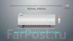 Royal Clima. 40��&sup2; ����