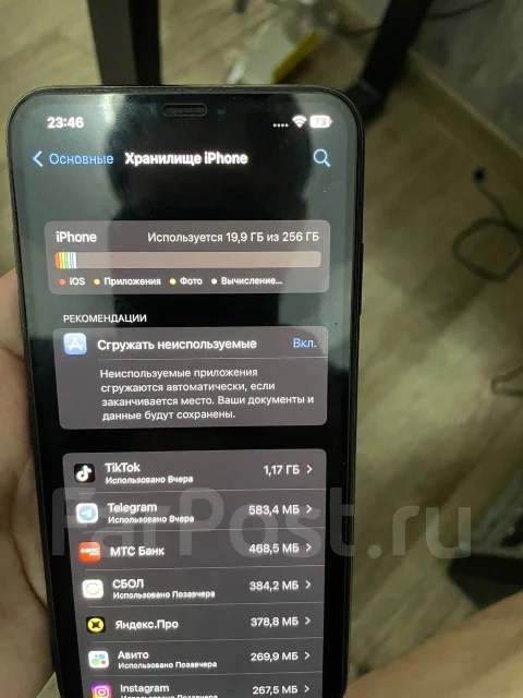 Apple iPhone Xs Max. �/�, 256 ��, ������, 4G LTE, 5G ����
