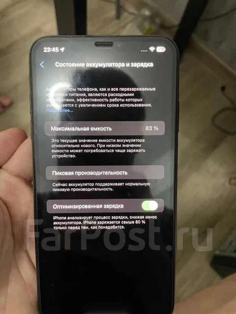 Apple iPhone Xs Max. �/�, 256 ��, ������, 4G LTE, 5G ����