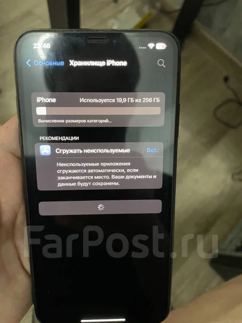 Apple iPhone Xs Max. �/�, 256 ��, ������, 4G LTE, 5G ����