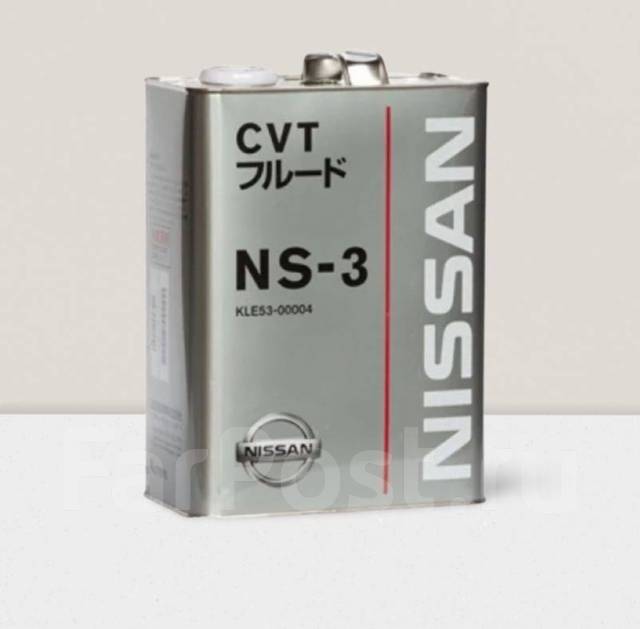 Масло вариаторное nissan cvt ns 2 отличие ns 3