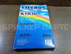 �������� ������ ��� ���� A6 C4 K1036 K1036 K1036 ����