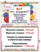 ���� � ������ ��������� �������� ����������. 3��&sup2;, ����� ����� ������ 134, �-� ���������������. �������� ����