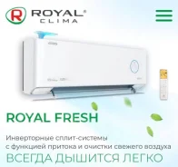 Royal Clima. 30��&sup2;. ��� ����� �� ������������ ����