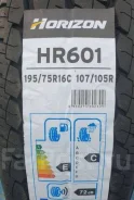 Horizon HR601. ������, 2020 ���, �����. ��� ����� �� ���������� ����