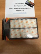 ������ ��������� Honda CR-V 07-12 17220-rza-000 ����